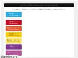Sites similar to sbt-oasis-zett.jp