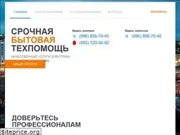 Sites similar to sbt.ltd.ua