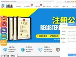 Sites similar to sbt123.com