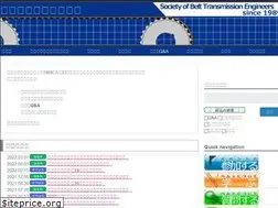 Sites similar to sbte.jp
