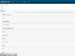 Sites similar to sbtech.kr