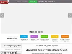 Sites similar to sbtg.ru