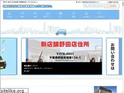Sites similar to sbtj.co.jp