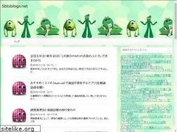 Sites similar to sbtsblogs.net
