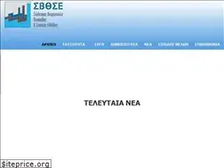 Sites similar to sbtse.gr