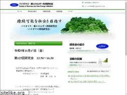 Sites similar to sbu-kyoto.com