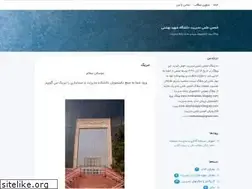 Sites similar to sbumanagers.blogsky.com