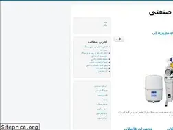 Sites similar to sbuss.ir