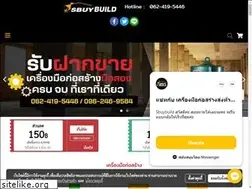 Sites similar to sbuybuild.com