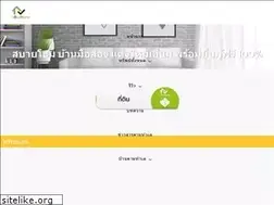 Sites similar to sbuyhome.com