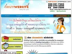 Sites similar to sbuywebsite.com