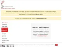 Sites similar to sbv-ekb.ru