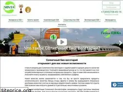 Sites similar to sbv24.ru