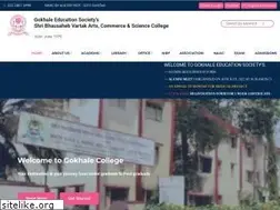 Sites similar to sbvartakcollege.in