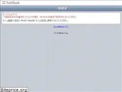 Sites similar to sbwifi.jp