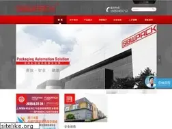Sites similar to sbwpack.com