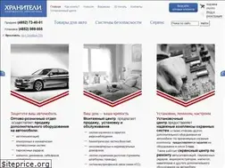 Sites similar to sbyar.ru