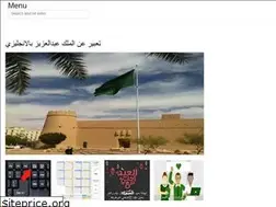 Sites similar to sbyarabtoday.web.app