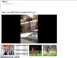 Sites similar to sbyarabtopnews.web.app