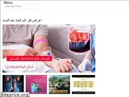 Sites similar to sbyarabviral.web.app