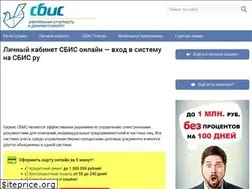 Sites similar to sbysonline.ru