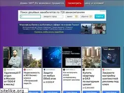 Sites similar to sbyt.ru