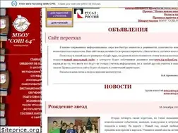 Sites similar to sc-64.narod.ru