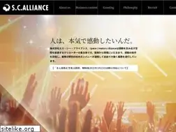 Sites similar to sc-a.jp