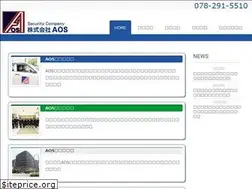 Sites similar to sc-aos.co.jp