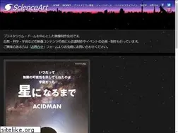 Sites similar to sc-art.jp