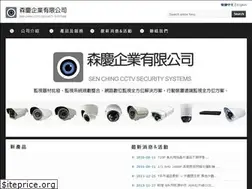Sites similar to sc-cctv.com.tw
