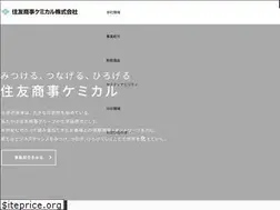 Sites similar to sc-chem.co.jp