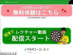 Sites similar to sc-darts-school.com