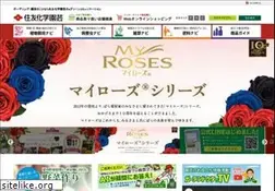 Sites similar to sc-engei.co.jp