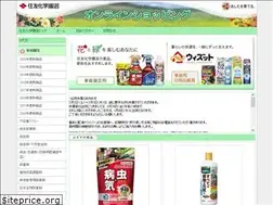 Sites similar to sc-engeishop.jp