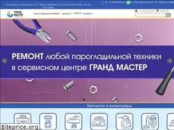 Sites similar to sc-grandmaster.ru