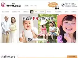 Sites similar to sc-koba.co.jp
