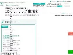 Sites similar to sc-kurume.jp
