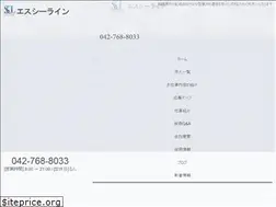 Sites similar to sc-line-job.jp