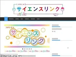 Sites similar to sc-link.net