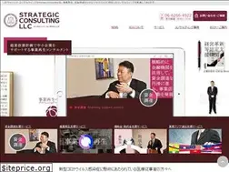Sites similar to sc-llc.jp