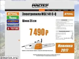 Sites similar to sc-master.ru