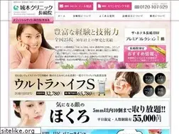 Sites similar to sc-nagasaki.com