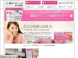 Sites similar to sc-nagoya.com