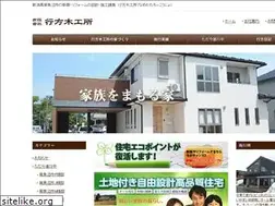 Sites similar to sc-namekata.co.jp