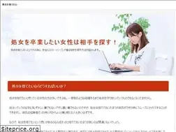 Sites similar to sc-nishikawaguchi2-3.jp