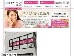 Sites similar to sc-okayama.com