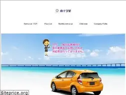 Sites similar to sc-okinawa.co.jp