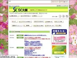 Sites similar to sc-osaka.org
