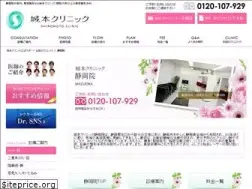Sites similar to sc-shizuoka.net